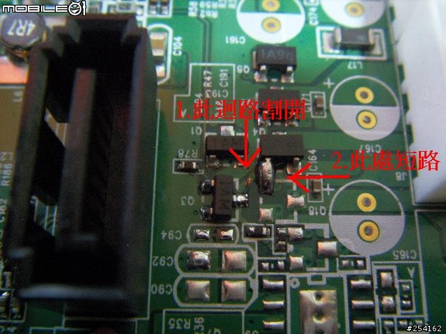 (修正)HD-A5  硬碟電源控制線路