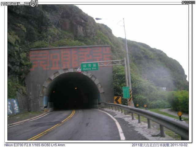 2011.10.02 2011環大台北自行車挑戰_(150 Club 車隊)