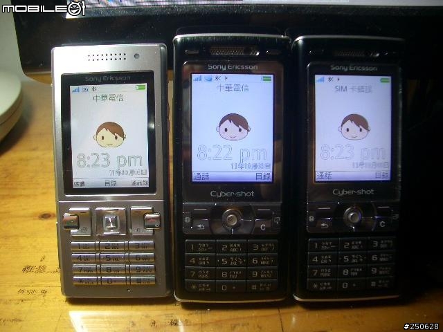 分享k800i全機換殼跟包膜