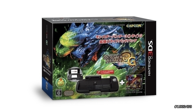 [外電消息] 白色3DS 11月上市 兩款魔物獵人同捆包12月上市