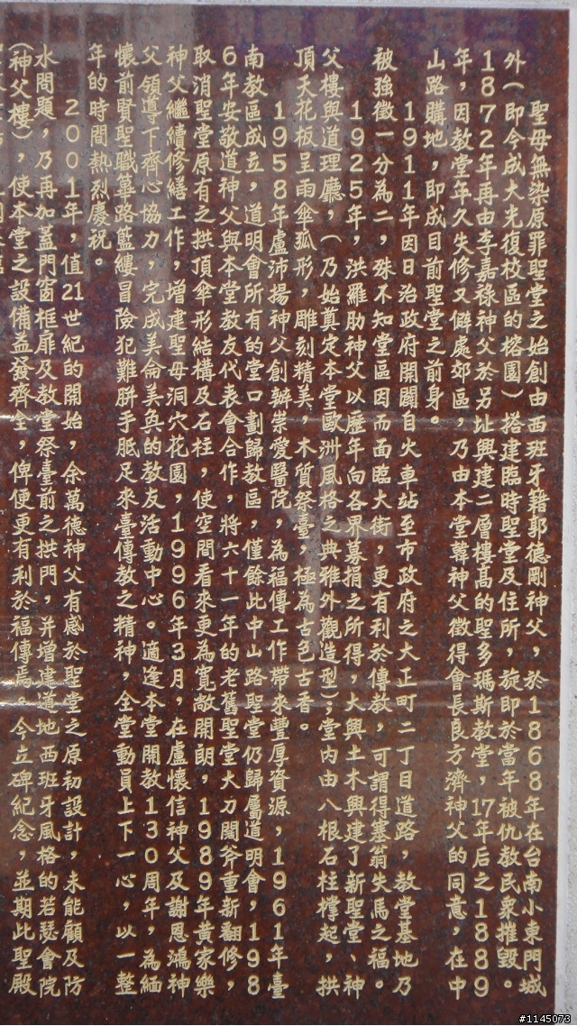台南隱藏版美食之日治(據)時代建築物篇