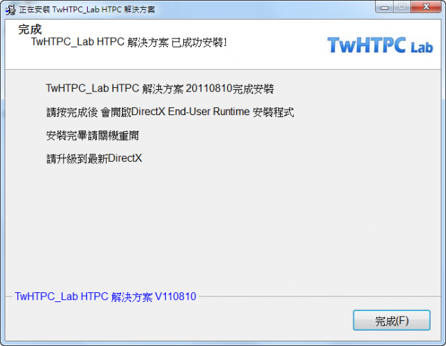 分享HTPC實現 - H61M-S2H + 2600K玩XBMC Media Center
