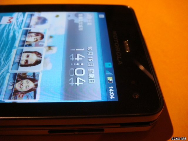 [ 體驗會 ]  Motorola MILESTONE 3 勝鍵在握體驗分享