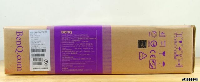 高真實對比5000:1 VA螢幕-BenQ GW2240開箱試用