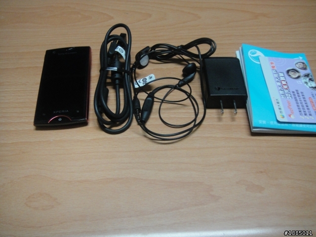 Xperia ray 開箱