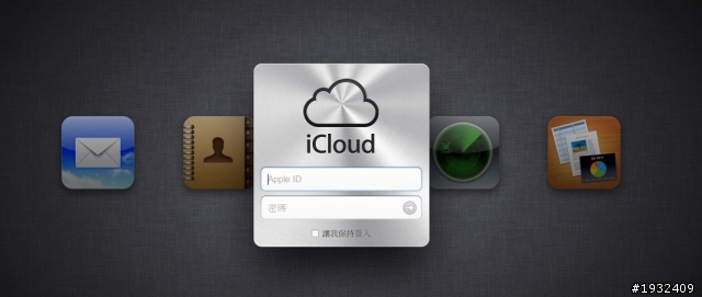 [外電消息] iOS 5推出前 蘋果釋出iTunes 10.5