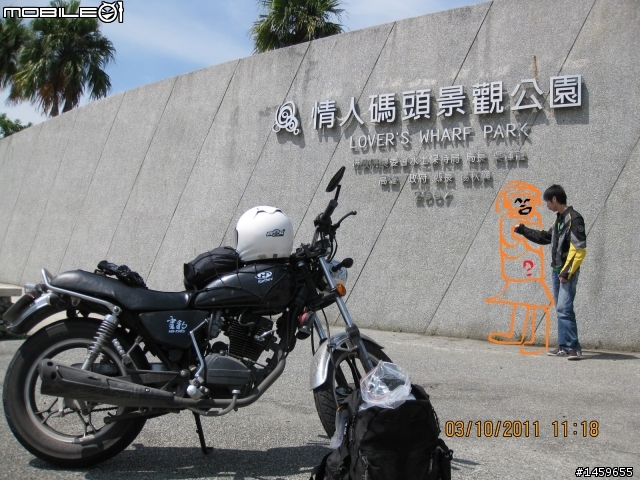 蜘蛛透明人間旅..