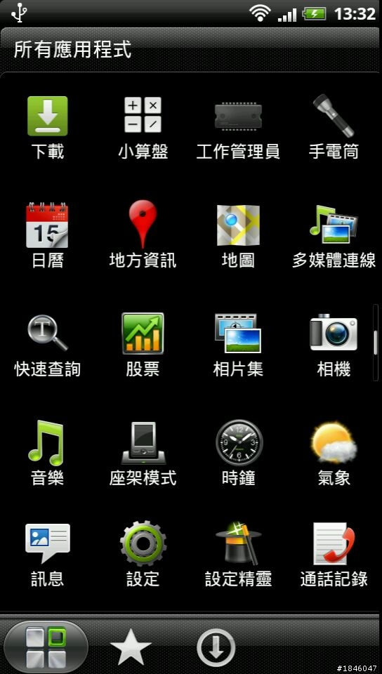 推薦一個xda神人的Rom [For Sensation]