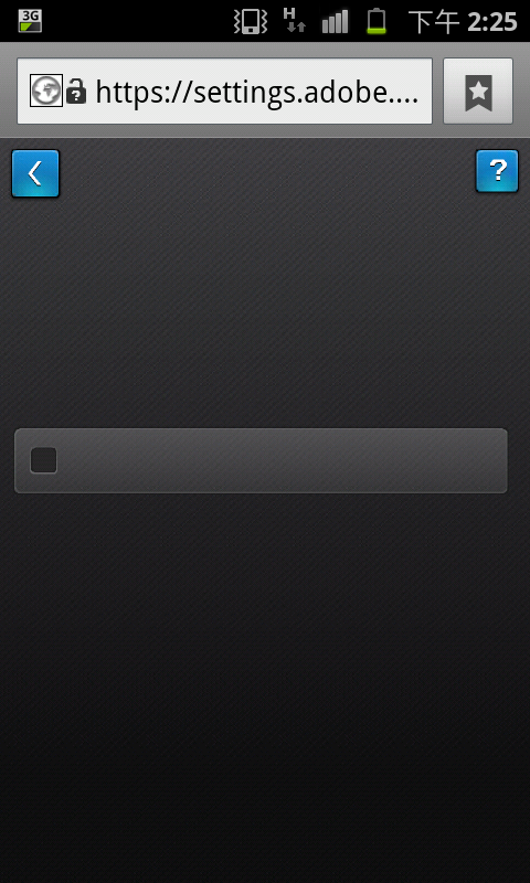 s2程式多了flash player settings?