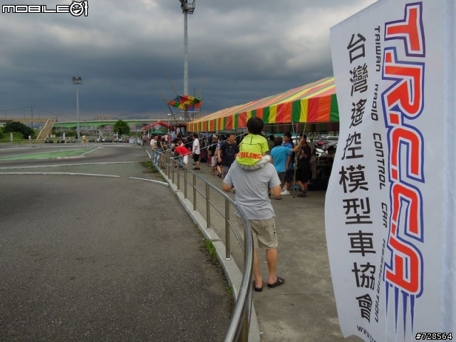 TRCCA (台灣遙控車協會) 硬地巡迴賽第四戰-二重賽車場-100年10月9日-比賽照片3樓更新!