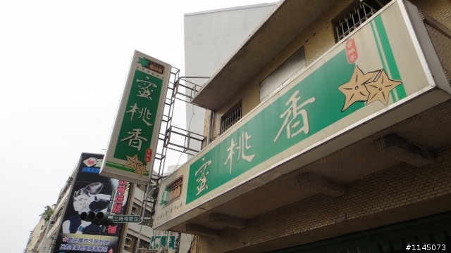 台南隱藏版美食之日治(據)時代建築物篇