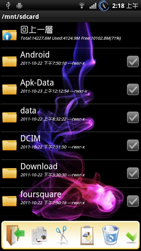 [詳細教學] Arc S Android 全系列修改數字百分比電量顯示 framework-res.apk