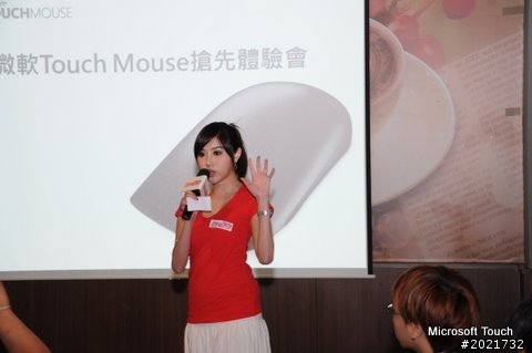 Microsoft Touch Mouse 多點觸控體驗會