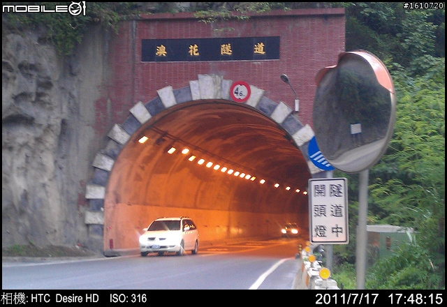 100年7月16~7月18 單人四極環島(多圖編輯中)