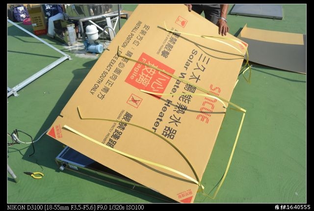 我家太陽能熱水器完工