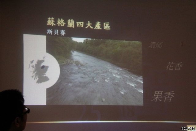 品味魅力時光 百齡罈品酒會 活動分享