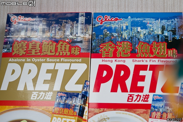 小惡魔今日下午茶--固力果香港限定鮑魚x魚翅口味餅乾棒