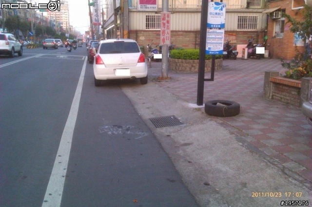 感覺上又是一個陷井 路邊停車 車子卻不見篇