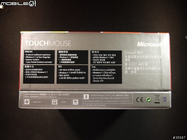 [開箱]在茫茫一片鼠海當中，限量是殘酷的!!!!!!(微軟Touch Mouse"白")