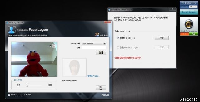 [開箱2/3] UX31E的簡單測試...硬體規格、硬碟傳輸、系統資訊等等...