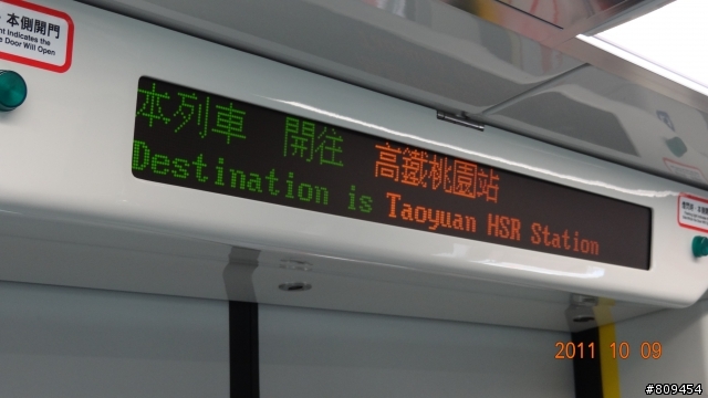 機場捷運電聯車展示，圖多