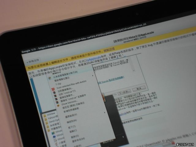 Google Docs終於推出平板的介面了!!