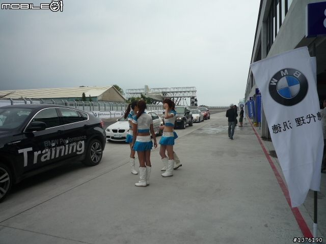 2011BMW精英駕駛訓練