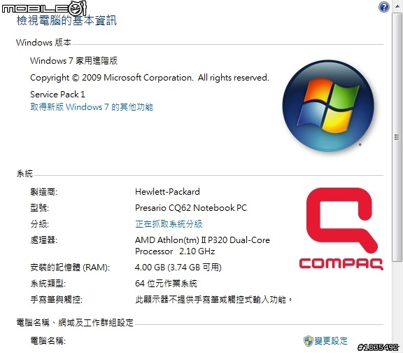 關於compaq CQ62-214AX的二手價格