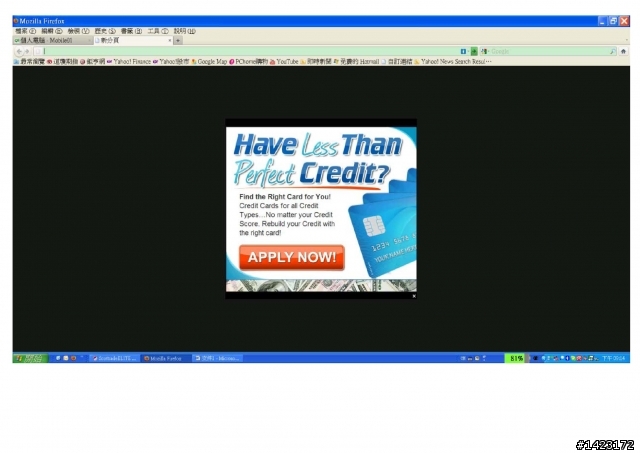 Firefox 7.0.1中廣告木馬