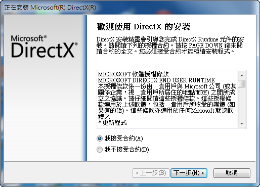 分享HTPC實現 - H61M-S2H + 2600K玩XBMC Media Center