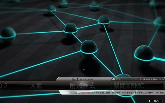 分享HTPC實現 - H61M-S2H + 2600K玩XBMC Media Center