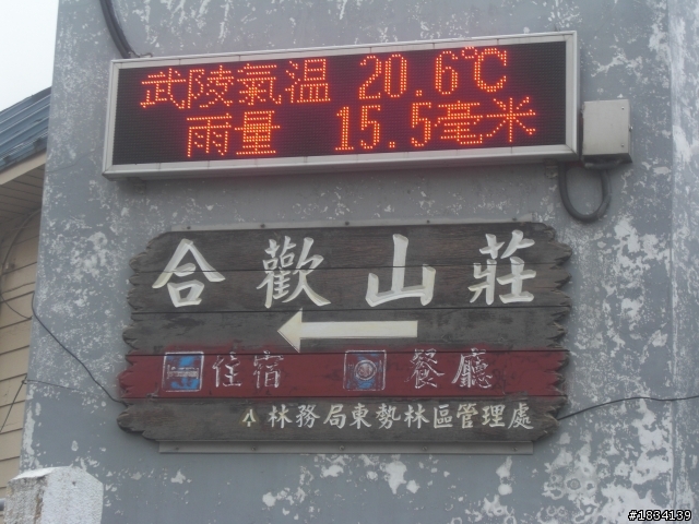 遲來的馬5開箱