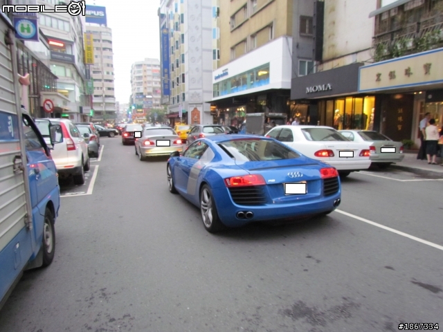 突如其來的藍R8