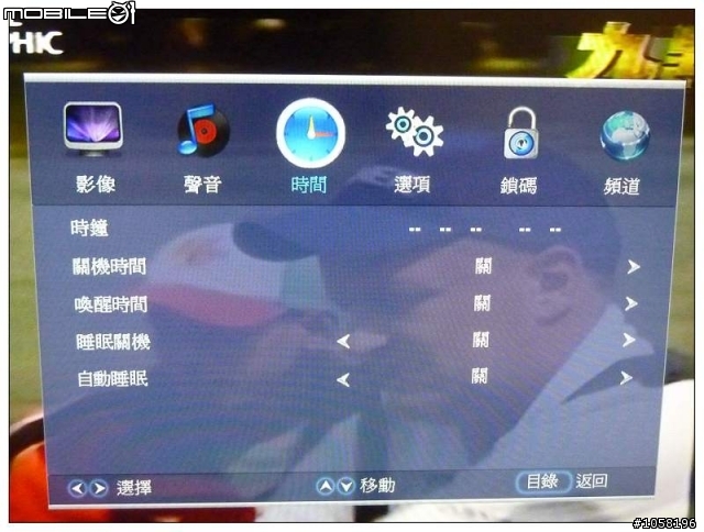 Sanyo SMT-32KIE3 32吋LED TV 簡易開箱
