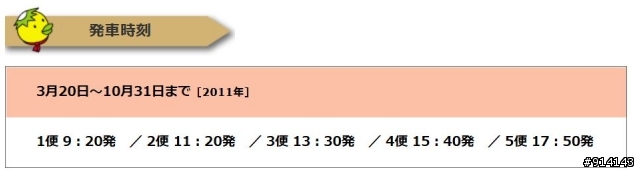 大阪的Duck-Tour 水陸兩用車 推薦搭乘嗎?