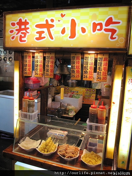 逢甲夜市．正統港式凍檸茶@逢甲港仔愛檸檬