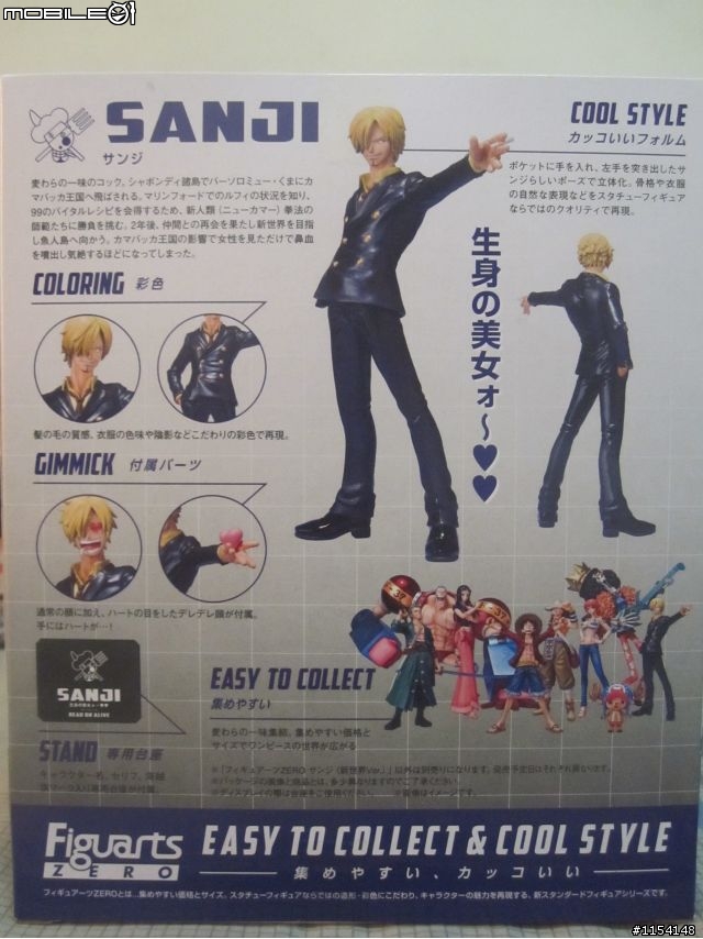 Figuarts Zero 新世界 香吉.布魯克 .艾斯開箱~