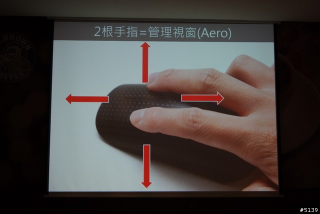 [體驗]多點觸控讓視窗活起來-微軟Touch Mouse