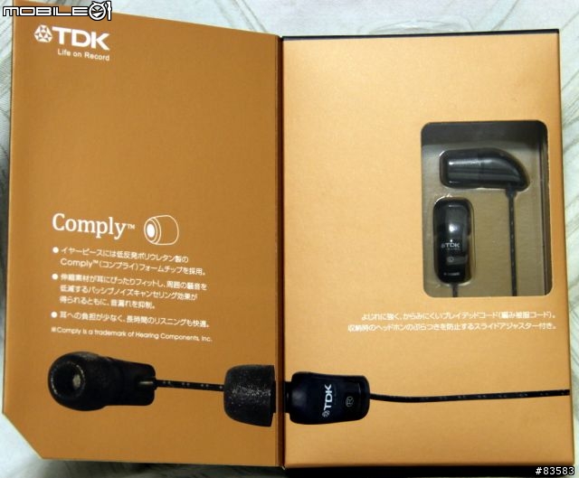 TDK TH-EB900...冷到找不到的小開箱...