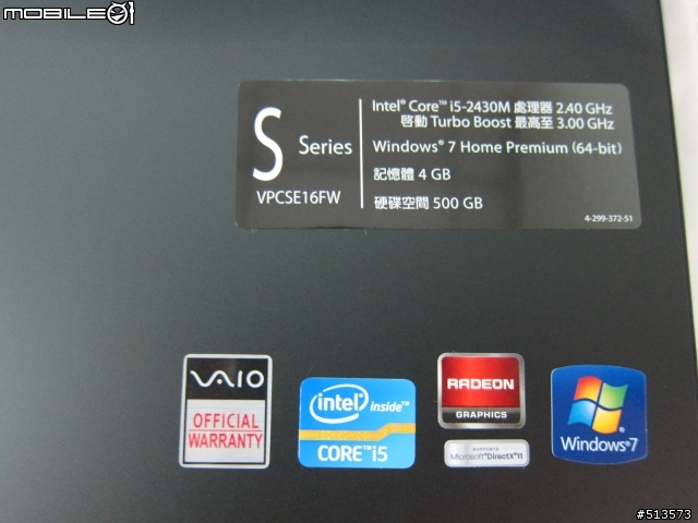 【分享】我的第三台VAIO    SE16(新增原廠贈送電腦包照片)