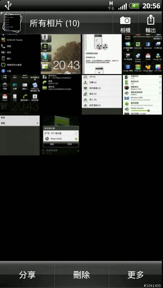 [ROM][100.10.3][Sensation] xda的RCMix 3.5 V04，2.3.5+sense3.5：快如閃電！