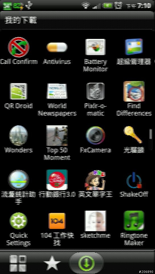 htc evo 又壞了.............