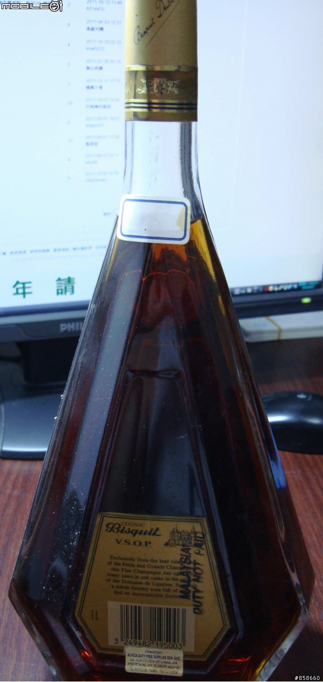 請問這瓶酒的年份跟價值