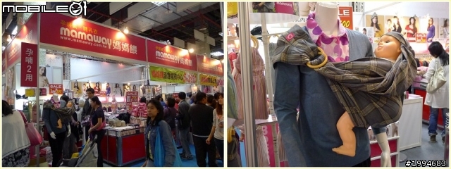忙裡偷閒的台北婦幼展