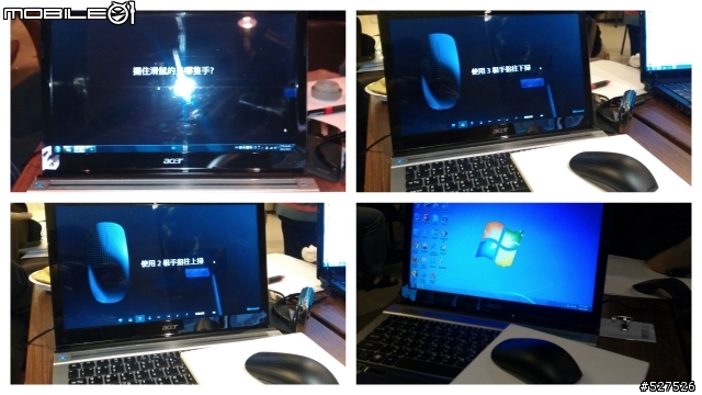 [體驗] 微軟多點觸控Microsoft Touch Mouse體驗會體驗心得