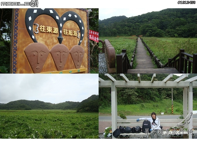 【一個人的旅行Day 2】綺兒的七天六夜熱血單人環島~GO