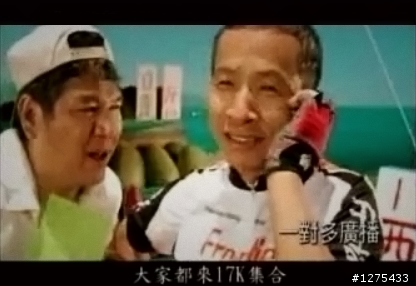 [遊記]每個遊子都有一條回家的路(2011.10.08)