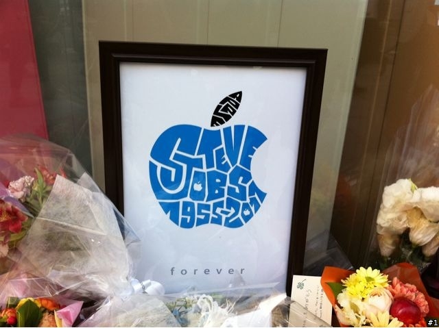 銀座上的apple store