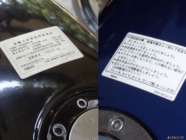 [解析] YAMAHA FZ150N  (內有六缸!!)