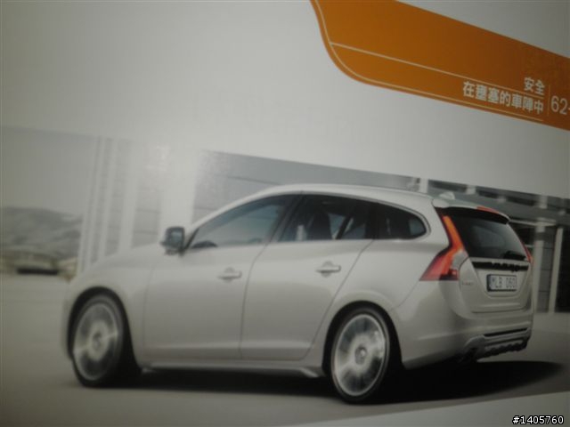 V6011月初首批要交車-新增型錄檔(解析不好，怕傷眼勿近)